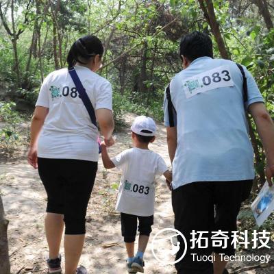 丛林寻宝 定向越野