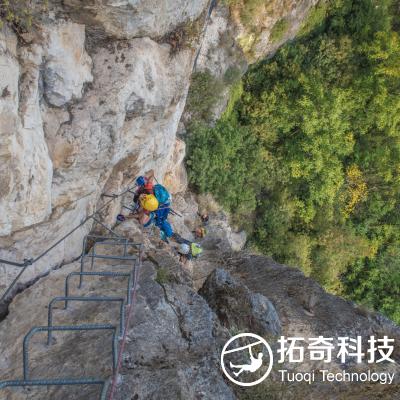 Via Ferrata  铁索栈道