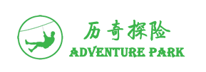 历奇探险